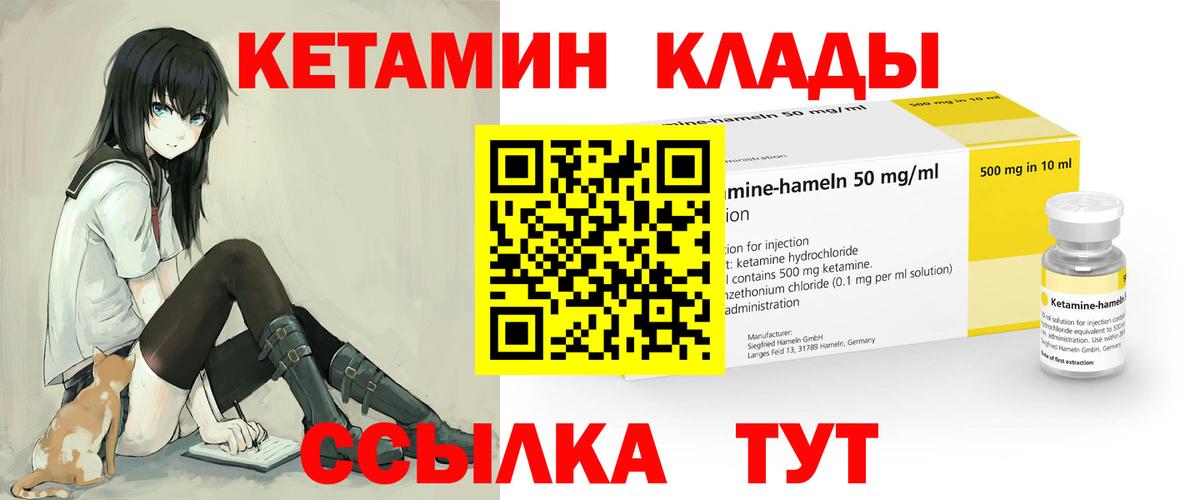 Кетамин ketamine  Вход с VPN  Кудымкар  kraken онион  Кетамин ketamine 