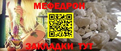COCAINE Ирбит