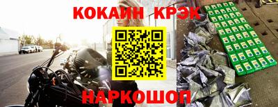 марихуана Ипатово