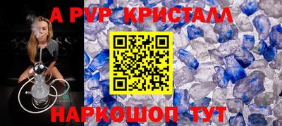 таблы Камышлов