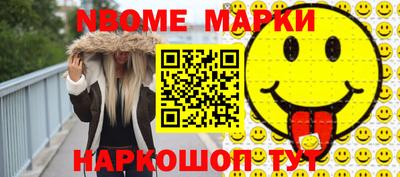 COCAINE Ирбит