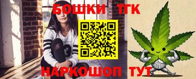 марихуана Ипатово
