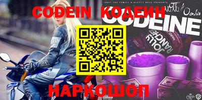 таблы Камышлов