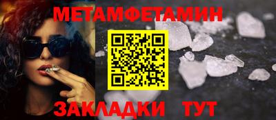 марихуана Ипатово