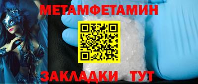 марихуана Ипатово