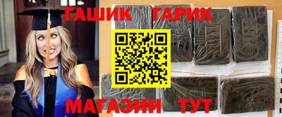 марихуана Ипатово