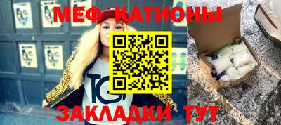 таблы Камышлов