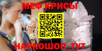 марихуана Ипатово