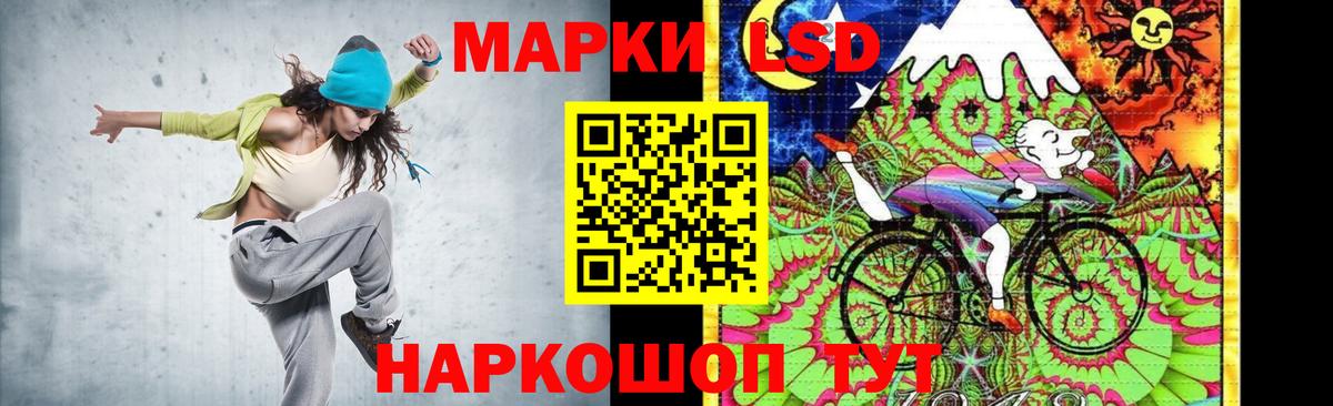 Кудымкар  LSD-25 экстази ecstasy  Вход с VPN  Лсд 25 экстази кислота 