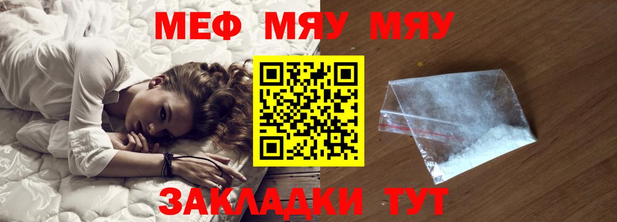 Кудымкар  МЯУ-МЯУ мяу мяу  МЕФ  Вход с VPN 