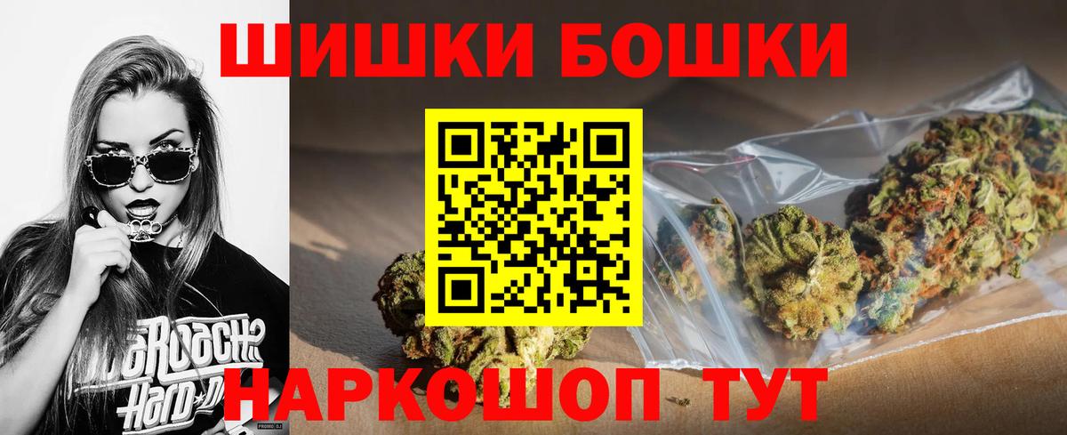 Конопля марихуана  Марихуана сатива  Кудымкар  Вход с VPN 