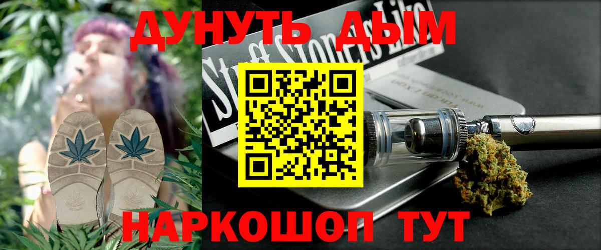 Канабис LSD WEED Кудымкар
